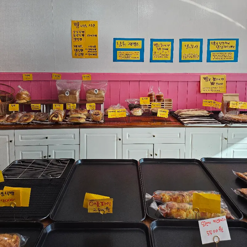 다양한 종류의 빵이 진열된 모습