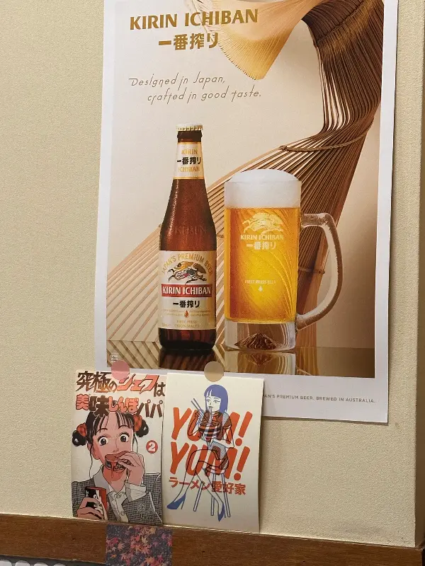 키린 이치방 포스터와 그림이 붙어있는 벽면