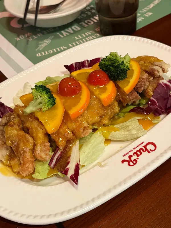 차알 오렌지 치킨