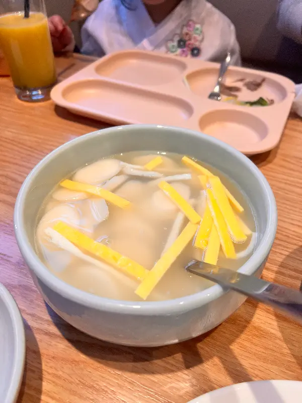 진진만두의 만두국