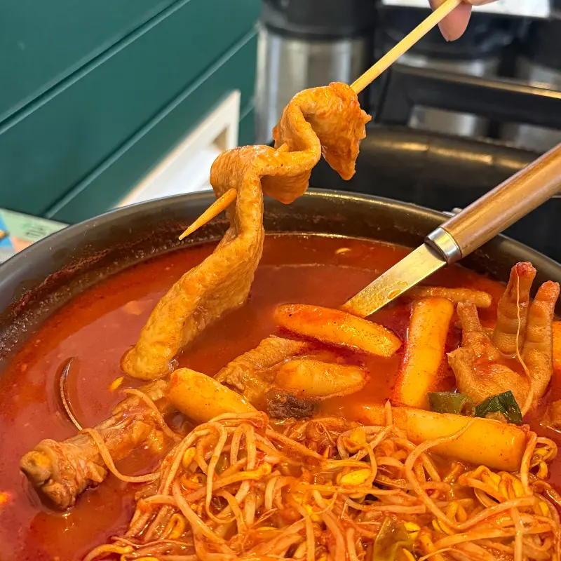 국물 닭발과 어묵