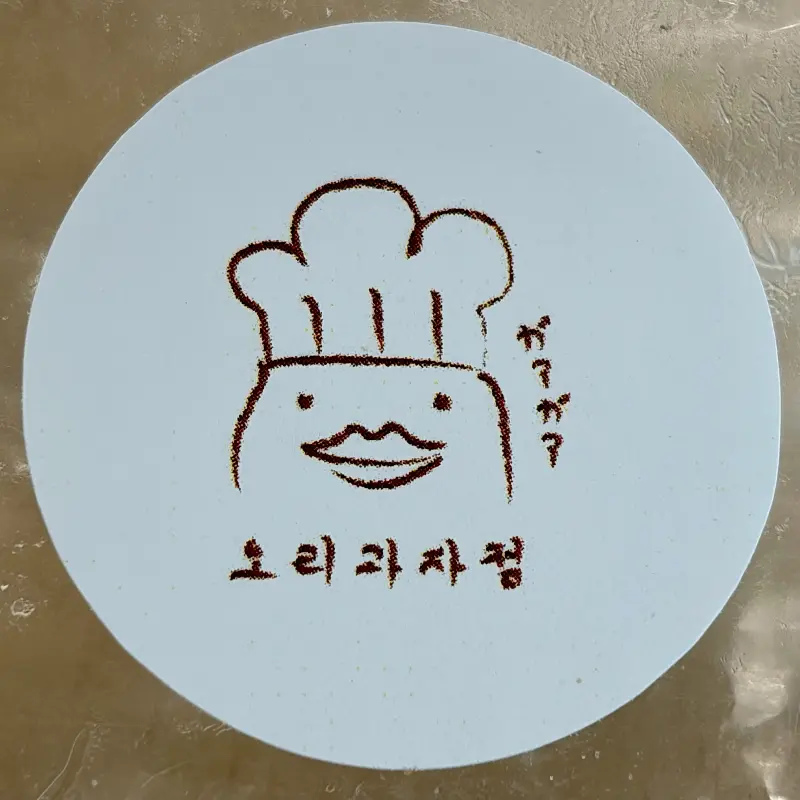 오리과자점 로고 스티커