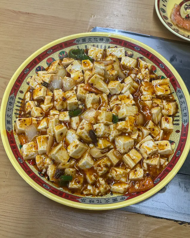 매콤한 향이 코를 찌르는 마파두부