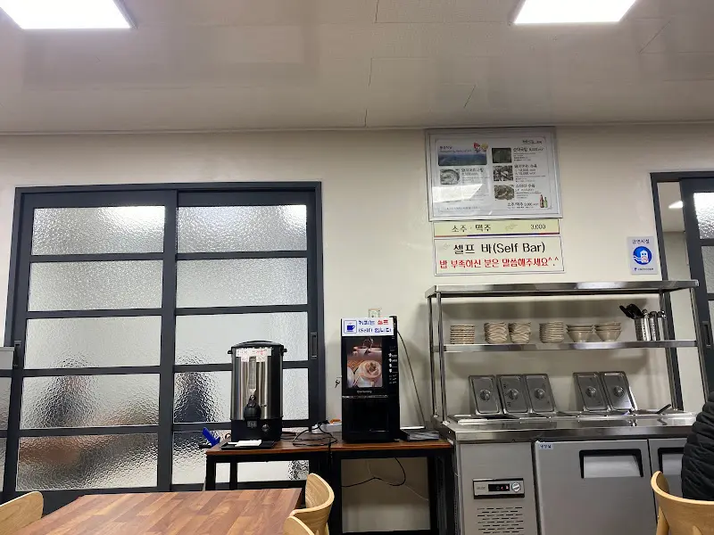 봉성식당 셀프바