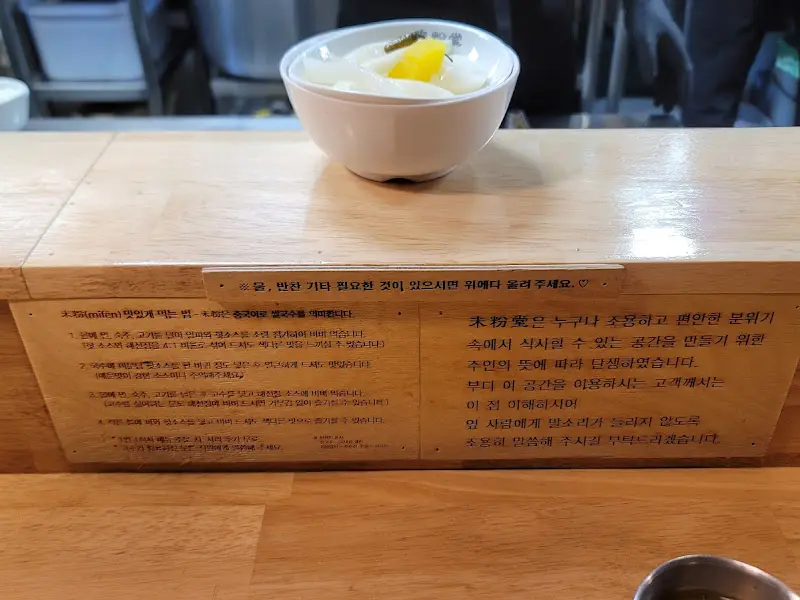 깔끔하게 정돈된 테이블