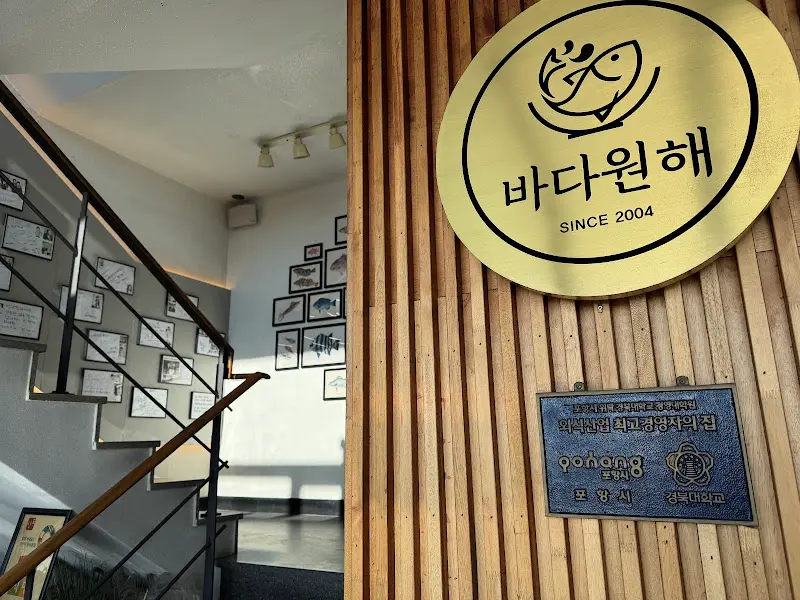 계단 벽면을 가득 채운 유명인들의 싸인