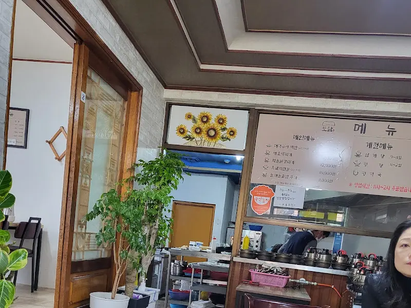 서울회관 메뉴판