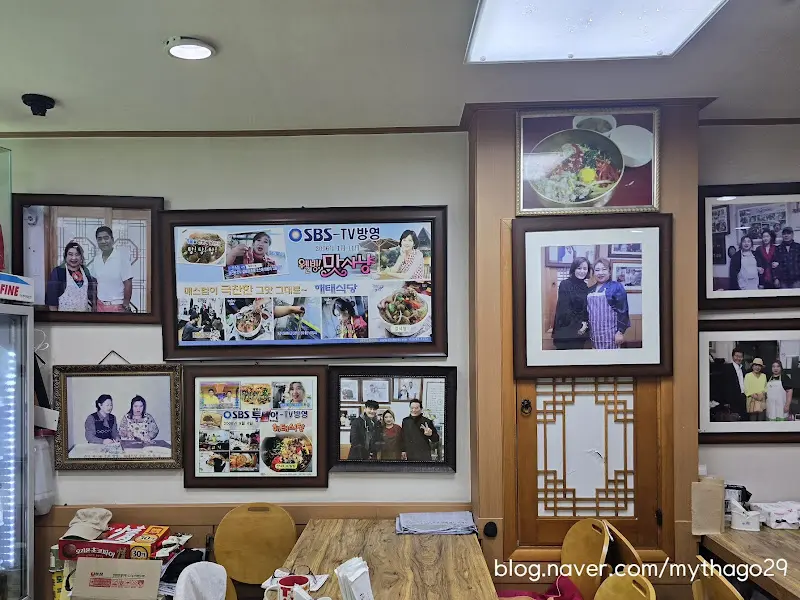 방송 출연 사진들