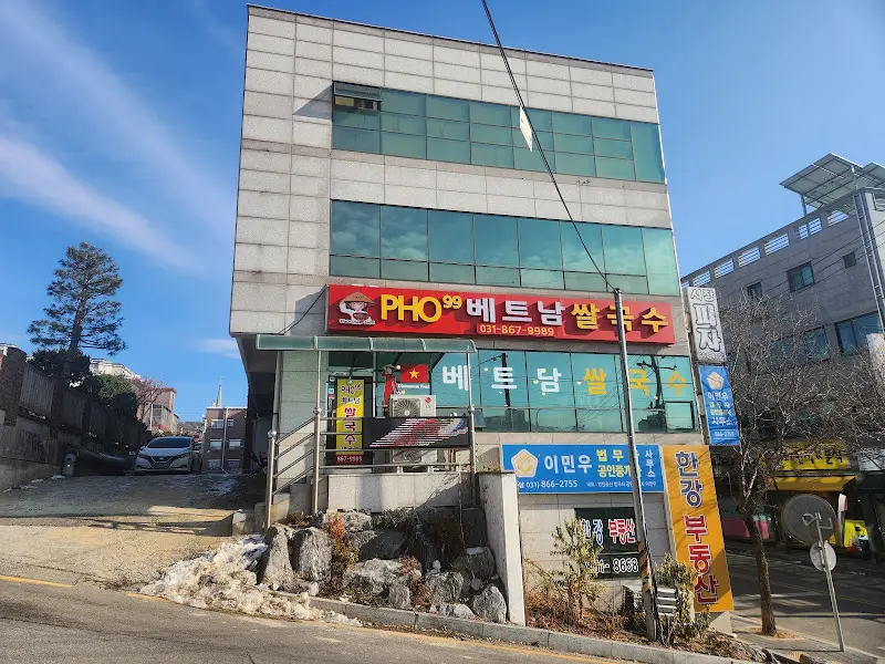 가게 외부 사진