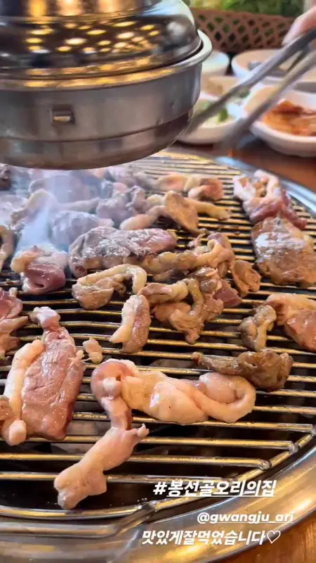 오리 굽는 모습