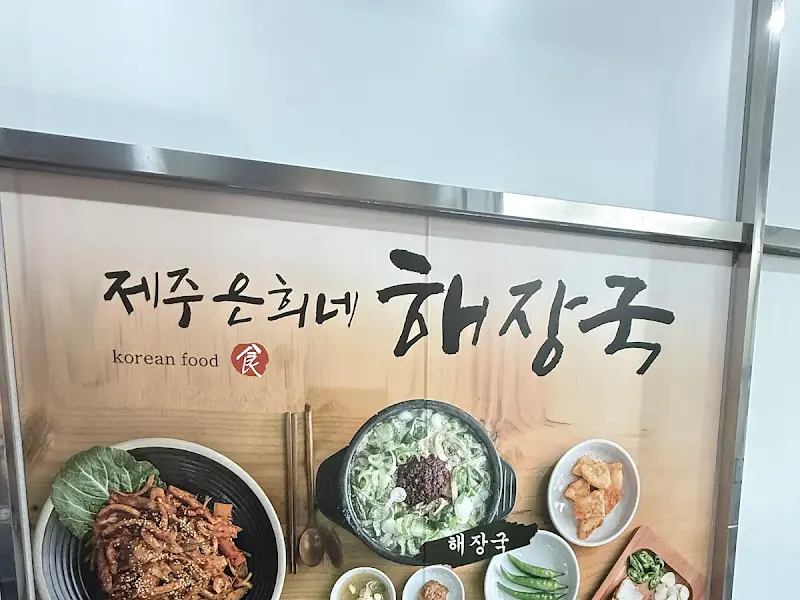 메뉴 안내