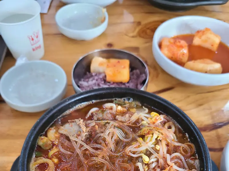 해장국 클로즈업