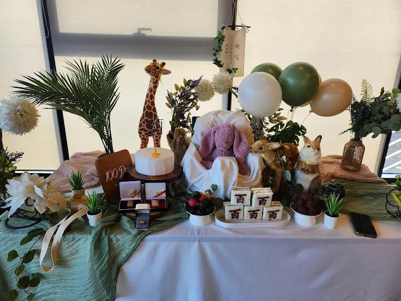 아름다운 백일상 차림