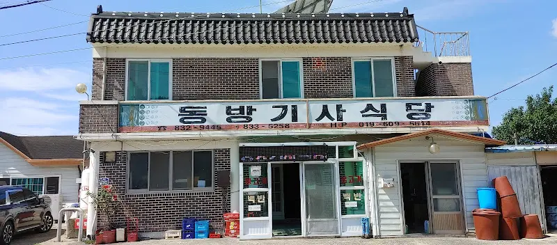 강화 맛집 일 레스토랑의 우삼겹 파스타