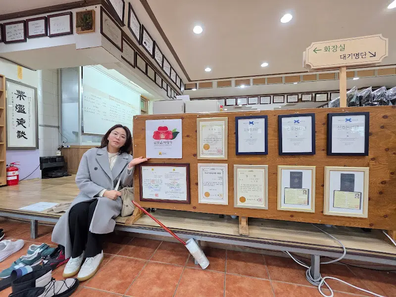 식당 내부 유명인사 사인