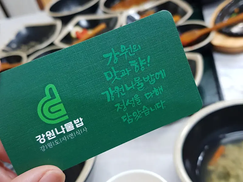 채원 명함 뒷면 사진