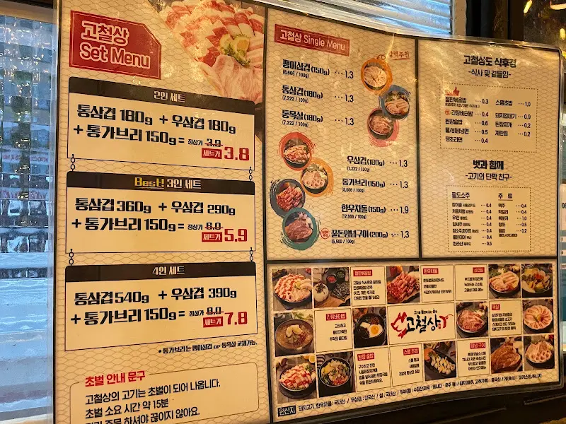 고기 디테일 컷