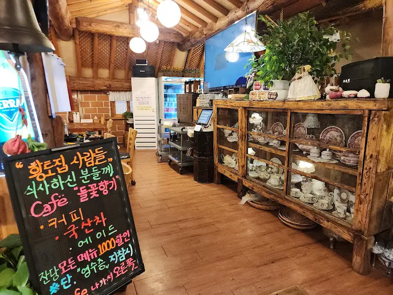 황토집사람들 내부 인테리어