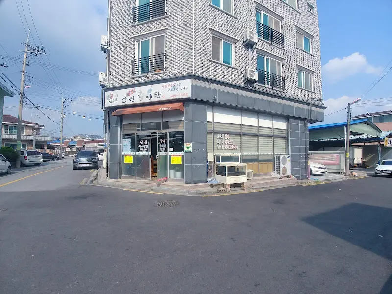 임도령남원추어탕 전경