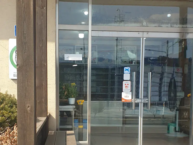 심순녀 안흥찐빵 가게 내부 모습