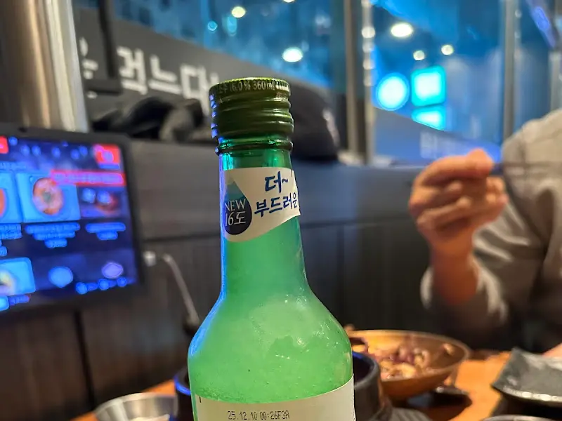 살얼음 소주