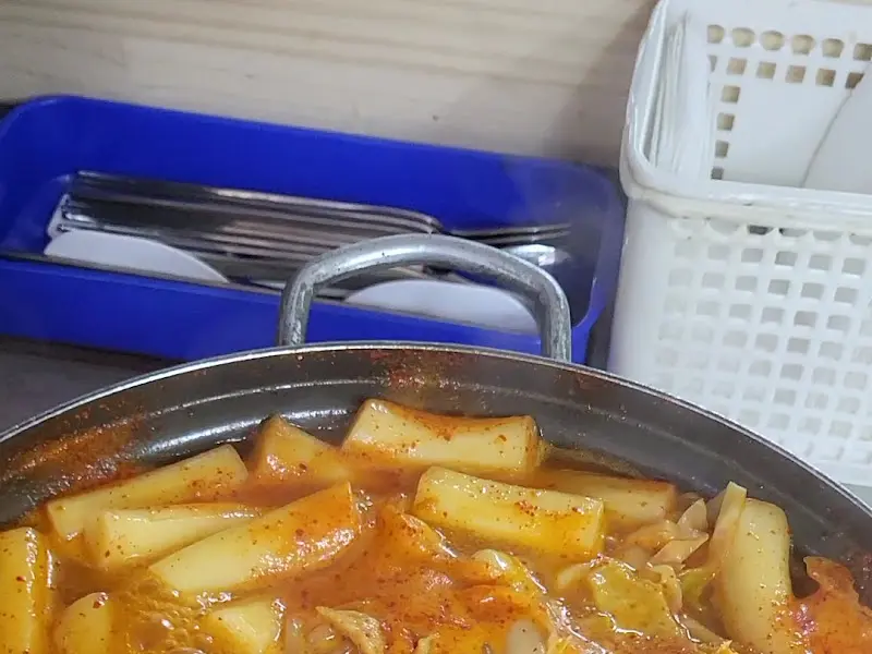 맛있는 즉석 떡볶이
