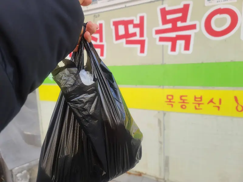 포장해 가는 손님