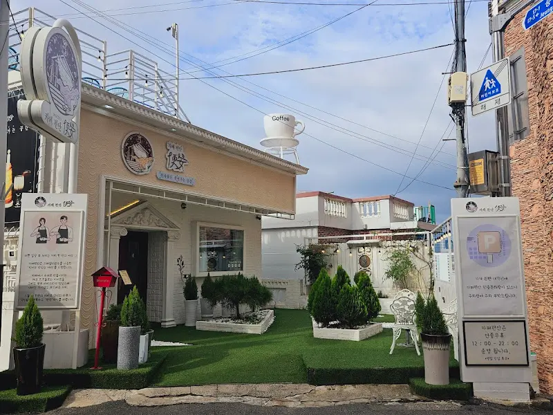 카페 외관