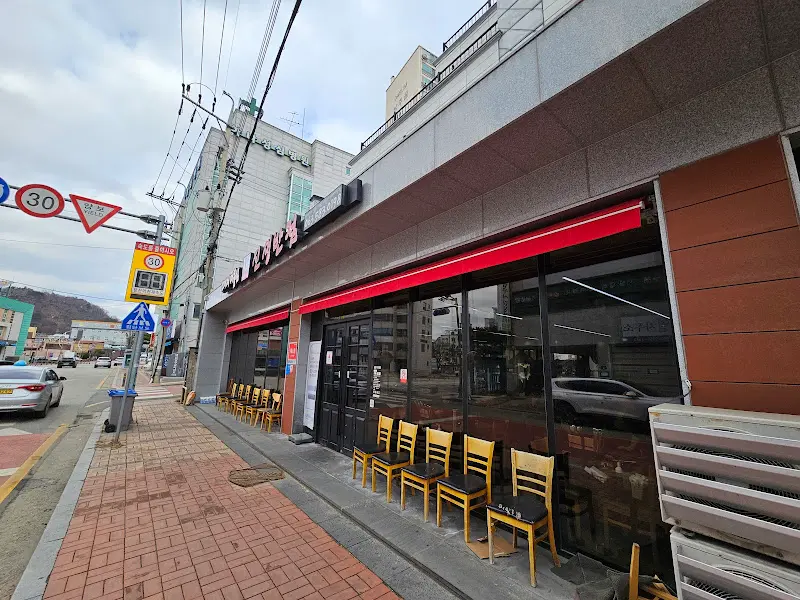 깔끔한 식당 외부