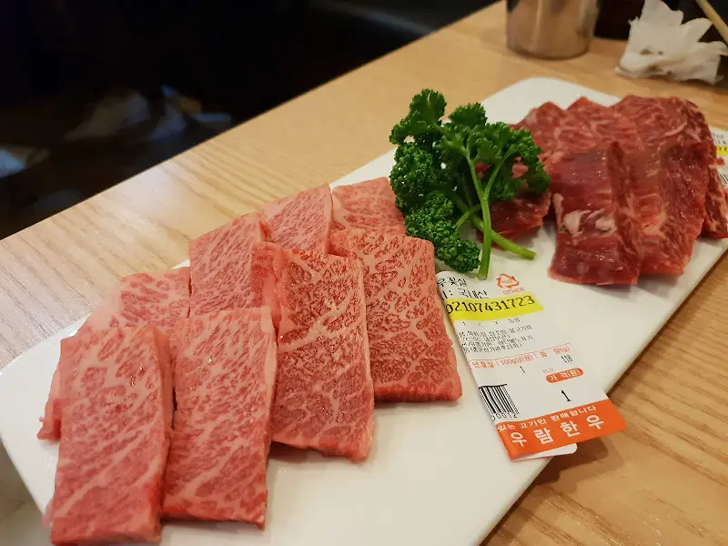 우등한우 한상차림