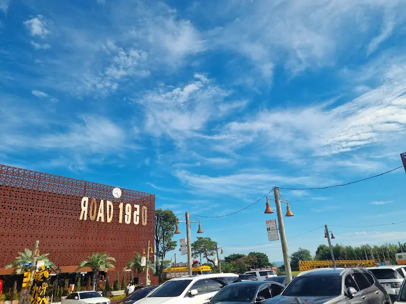 푸른 하늘과 로드1950