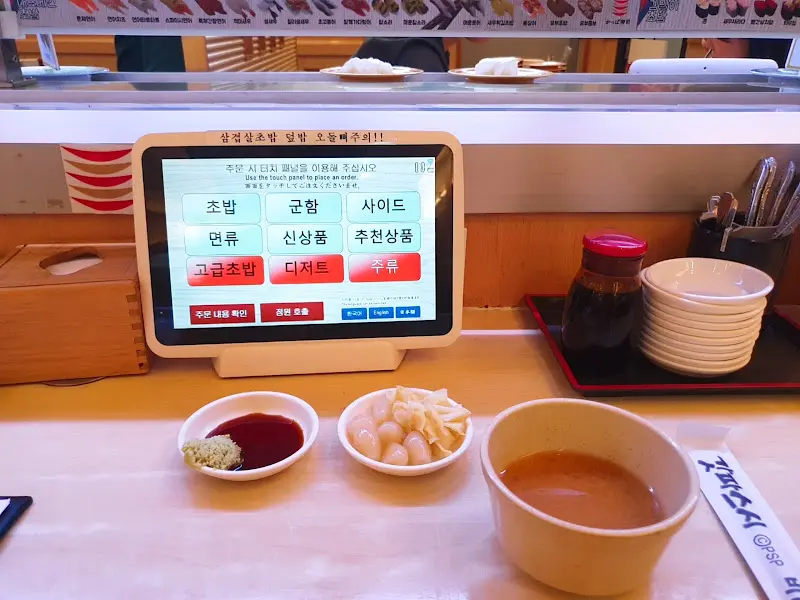 터치패드 주문 화면