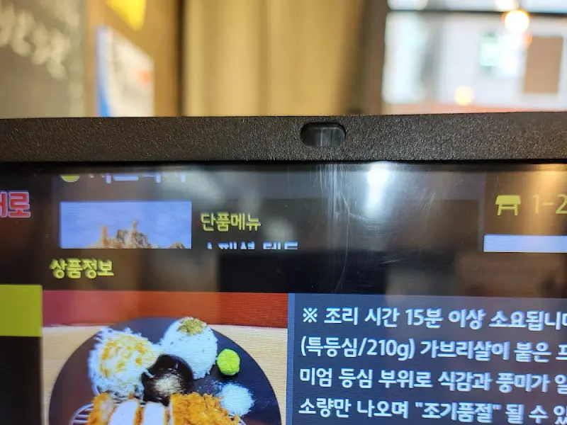 토평동대표 메뉴