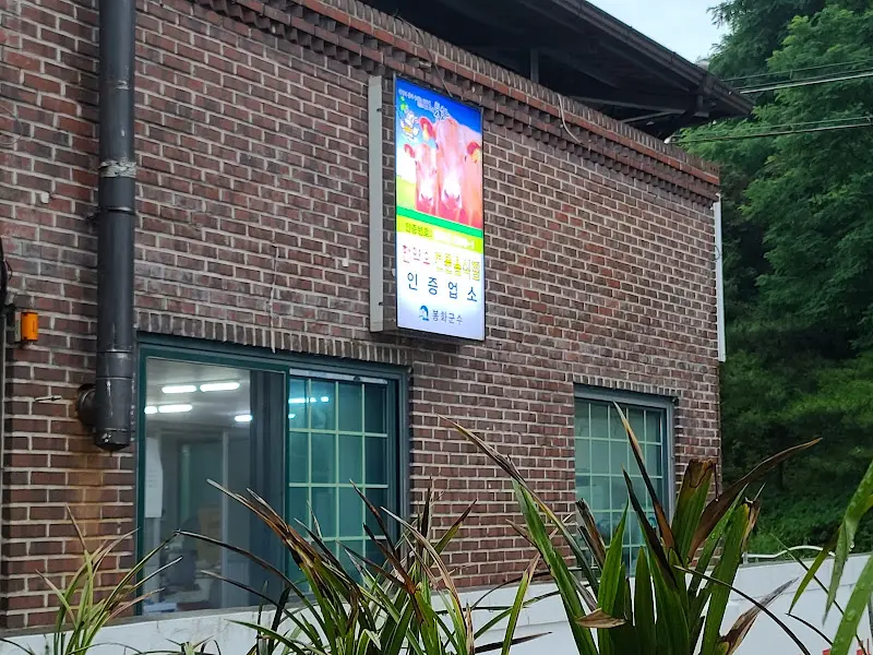 잘 익은 삼겹살