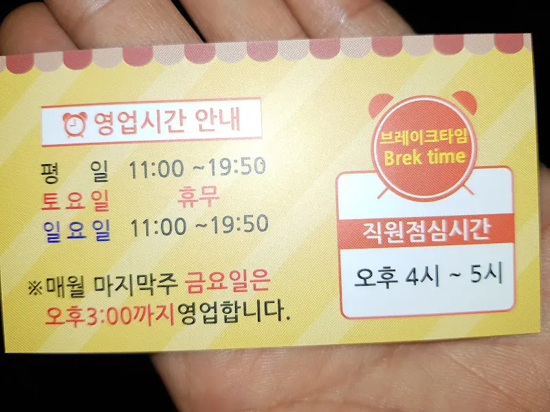 옹심이 메밀칼국수 한상차림