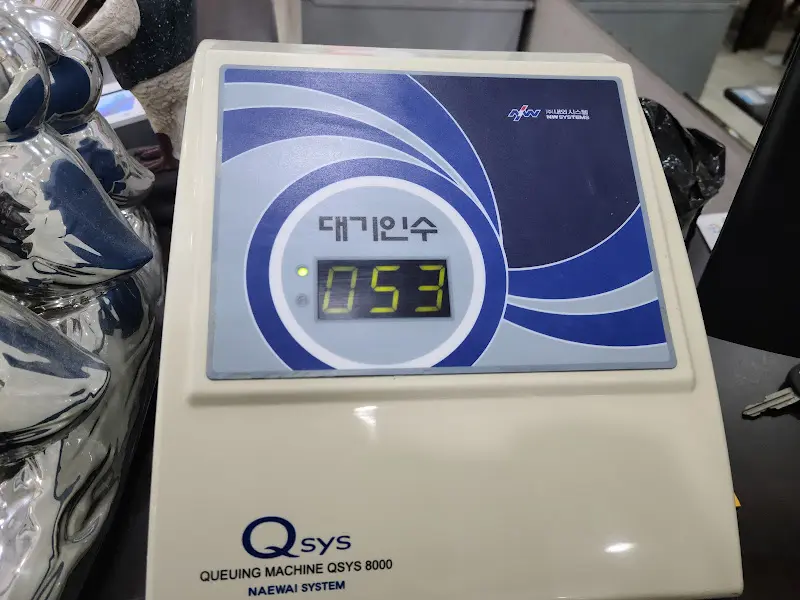 식당 내 대기표 발급기