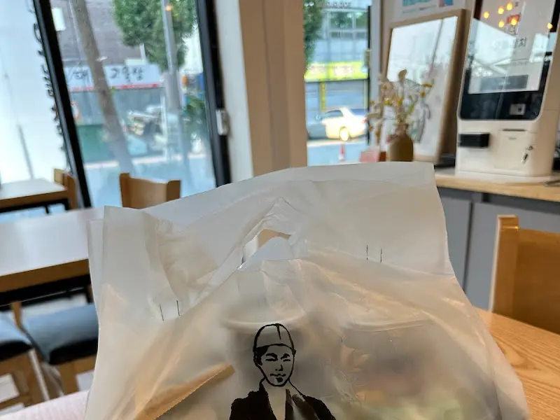 포장 들고 있는 모습