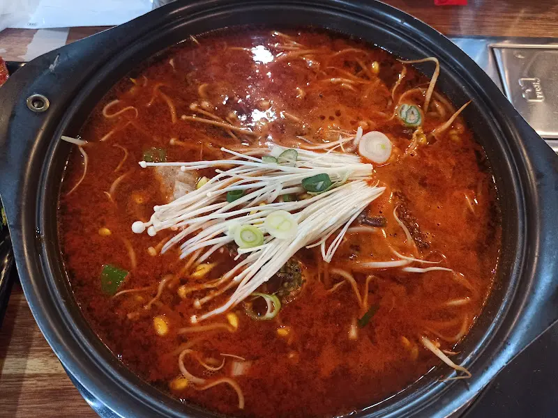 얼큰한 탕