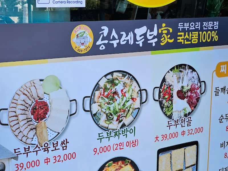 메뉴 사진
