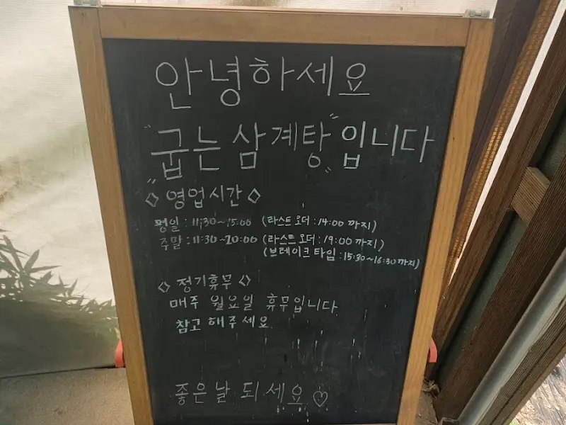 영업시간 안내