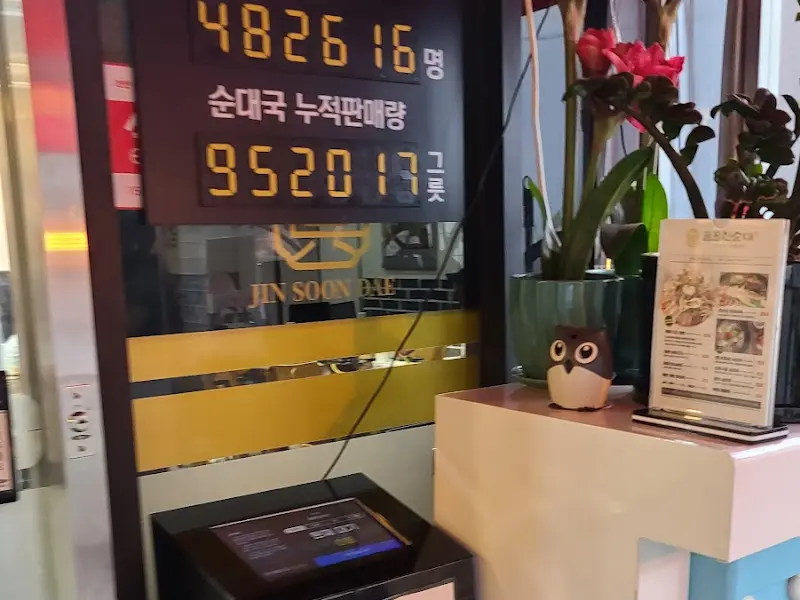 추가 반찬 코너