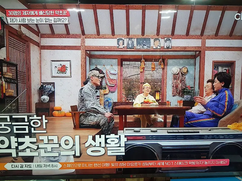 방송에 출연한 품은닭 사장님의 모습