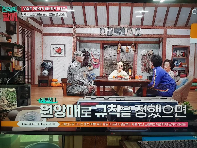 방송에 출연한 품은닭 사장님의 모습 2