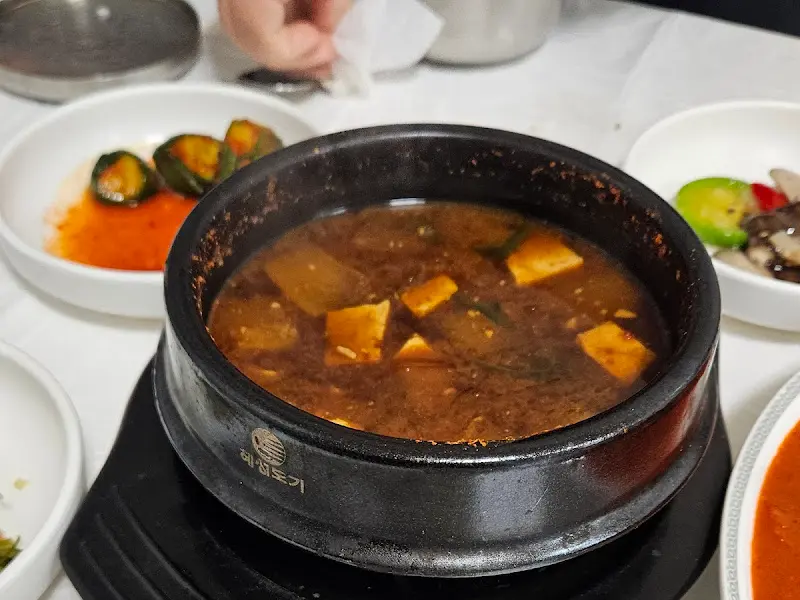 구수한 된장찌개의 모습