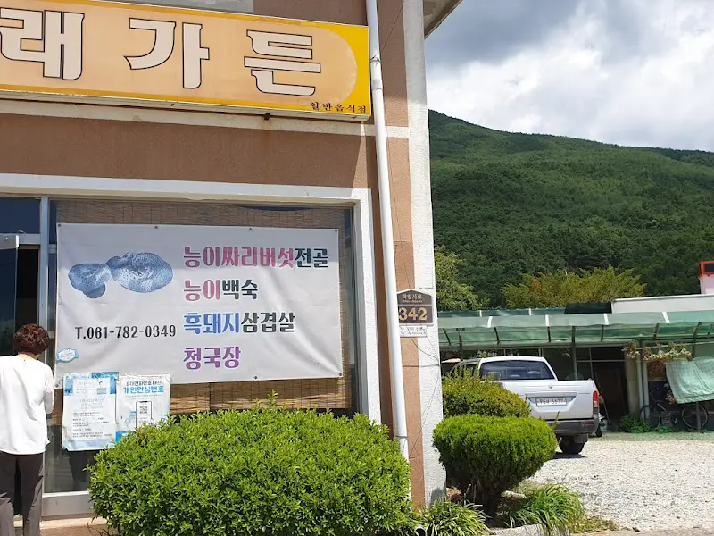 다래가든 외부 모습