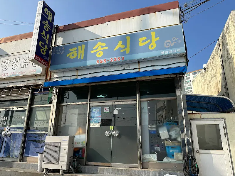 또 다른 상차림