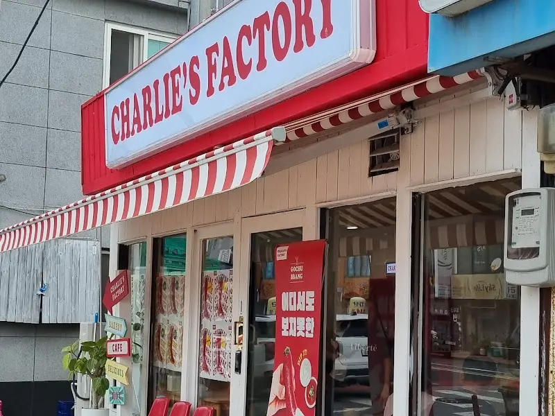 매장 외부 간판