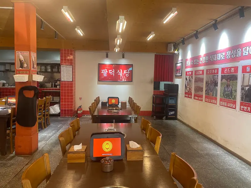 깔끔하고 넓은 팔덕식당 내부