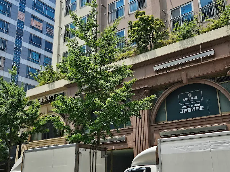 그린플레이트 외관