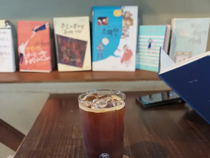 아이스 아메리카노